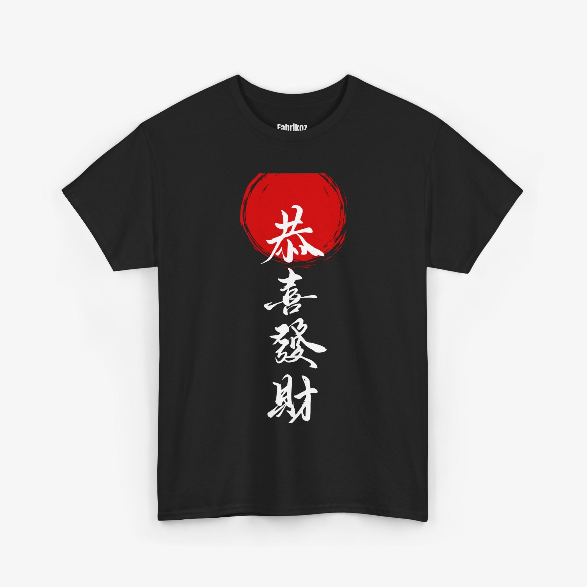 Traditional Chinese T Shirt – Edition One