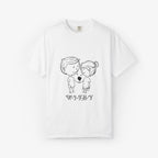 Copy of Copy of Copy of Beyoutiful  T Shirt