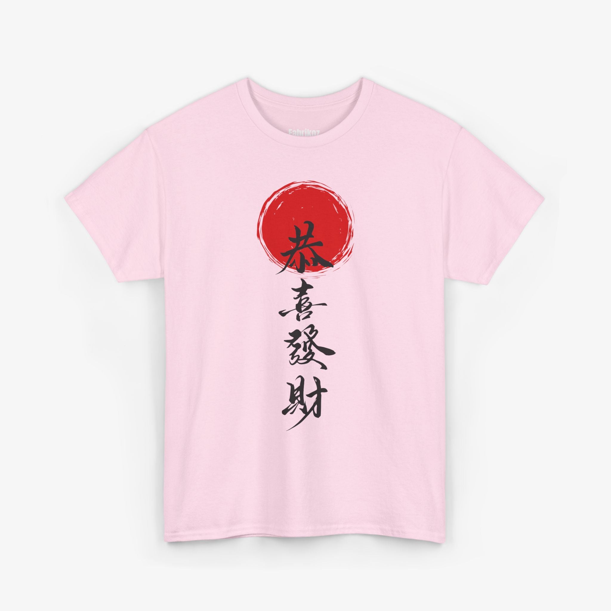 Traditional Chinese Unisex T Shirt – Edition One
