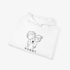 Copy of Copy of Copy of Unisex Heavy Blend™ Hooded Sweatshirt