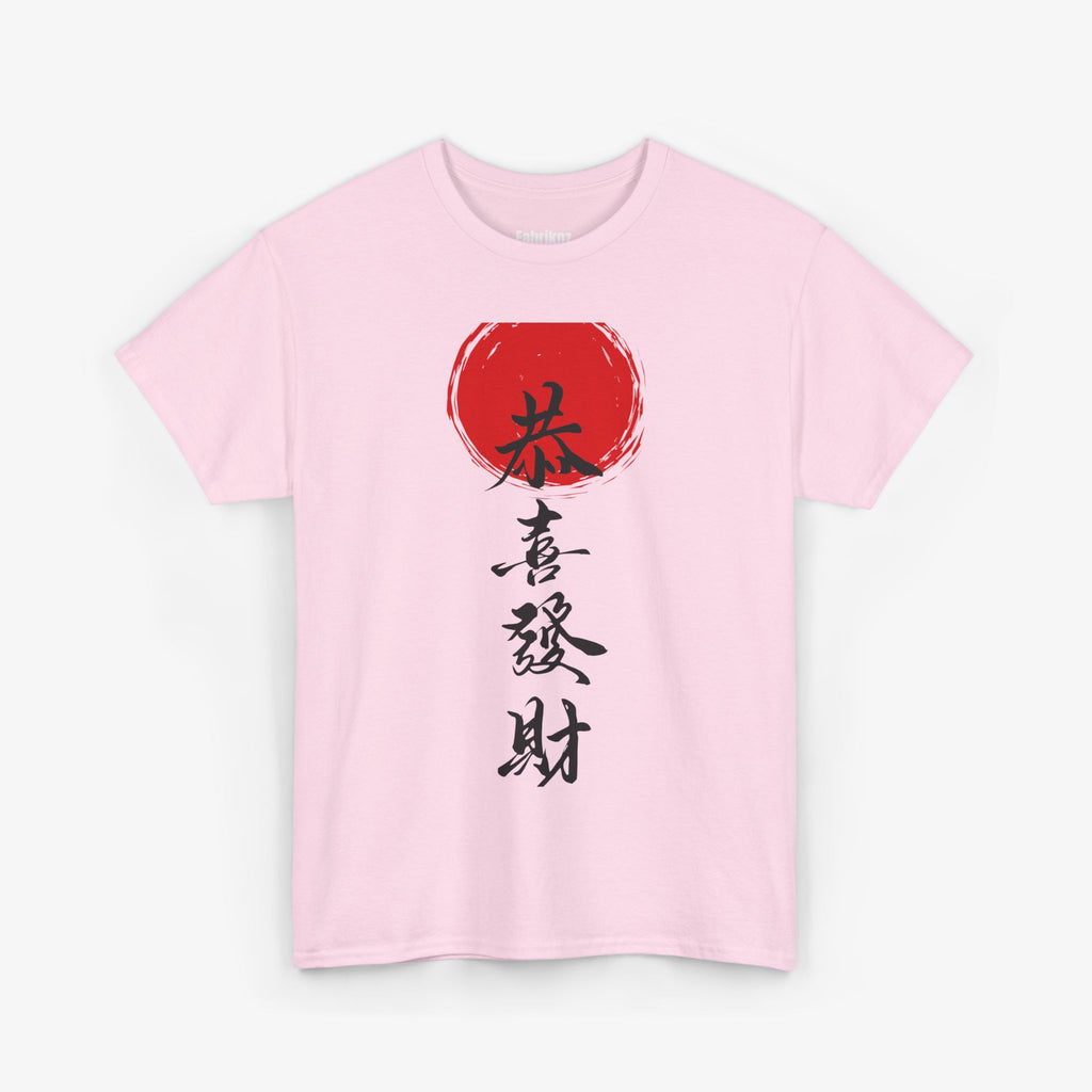 Traditional Chinese T Shirt – Edition One