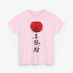 Traditional Chinese T Shirt – Edition One