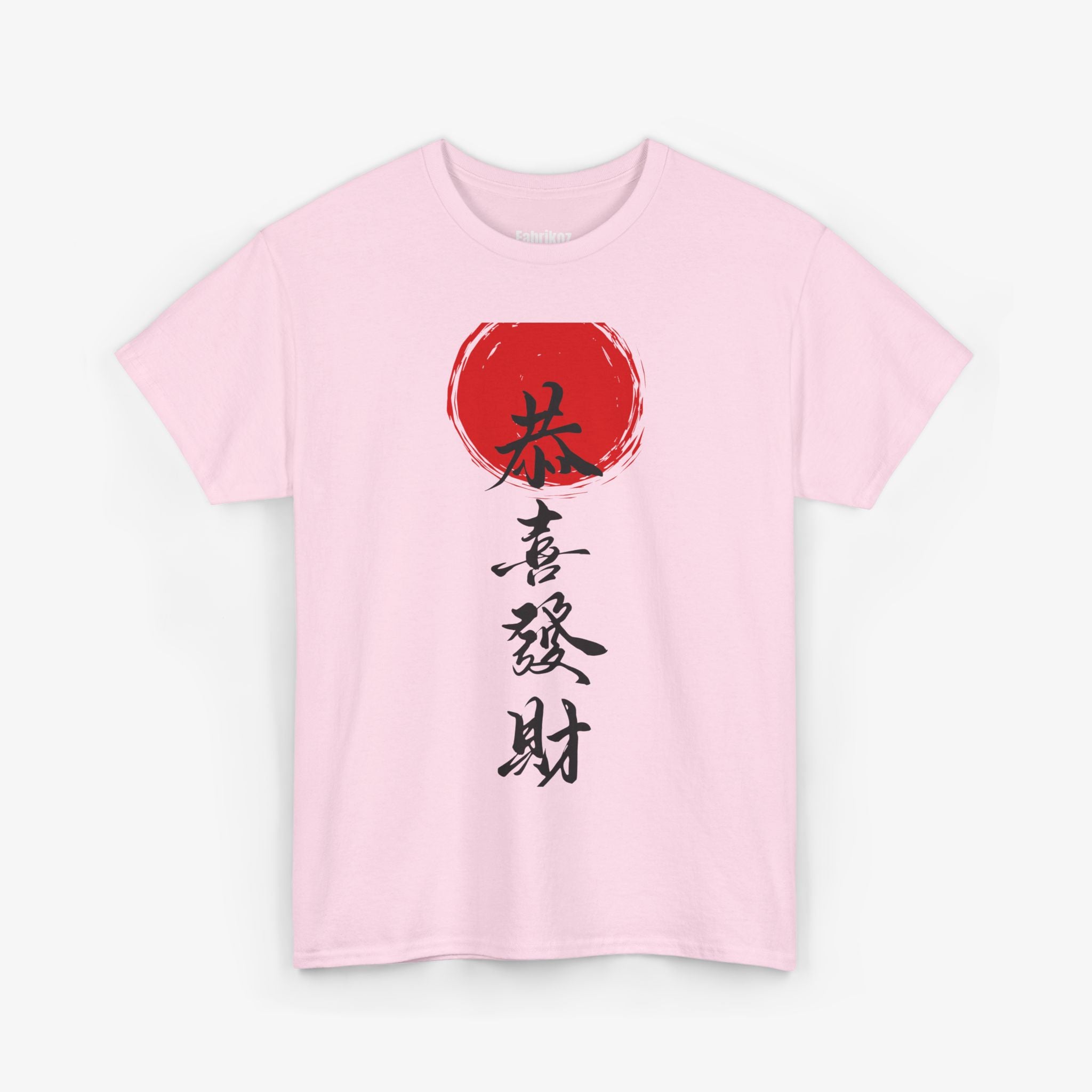 Traditional Chinese T Shirt – Edition One
