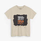 Legacy Traveller T-Shirt – Tourist Edition