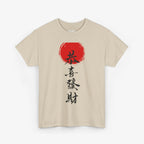 Traditional Chinese T Shirt – Edition One