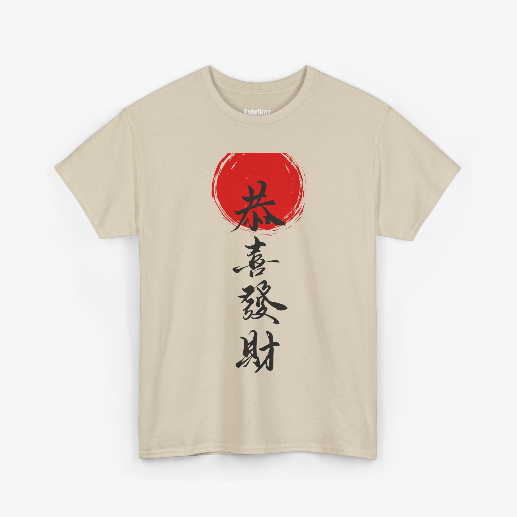 Traditional Chinese T Shirt – Edition One