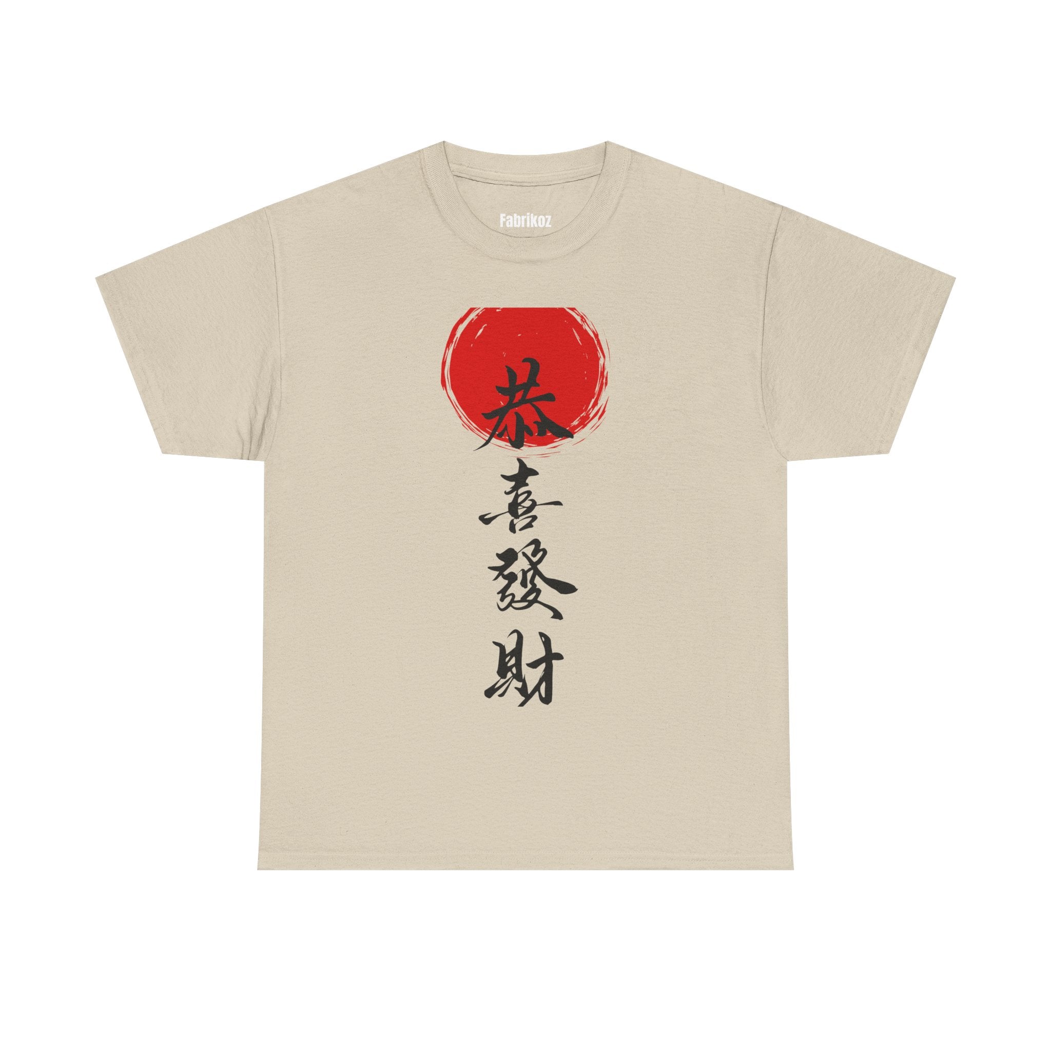 Traditional Chinese T Shirt – Edition One
