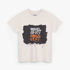 Legacy Traveller T-Shirt – Tourist Edition
