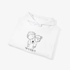 Copy of Copy of Copy of Unisex Heavy Blend™ Hooded Sweatshirt