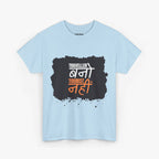 Legacy Traveller T-Shirt – Tourist Edition