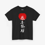 Traditional Chinese T Shirt – Edition One