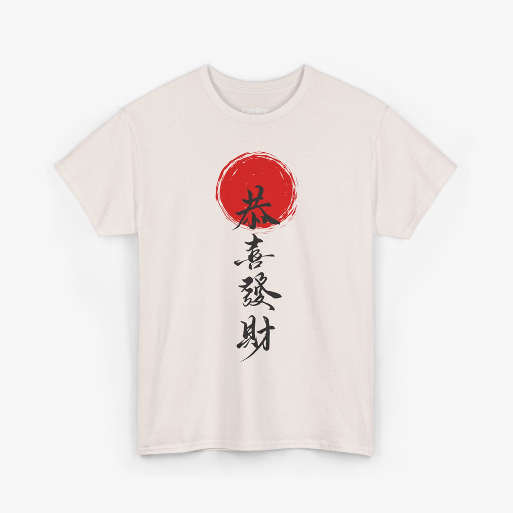 Traditional Chinese Unisex T Shirt – Edition One