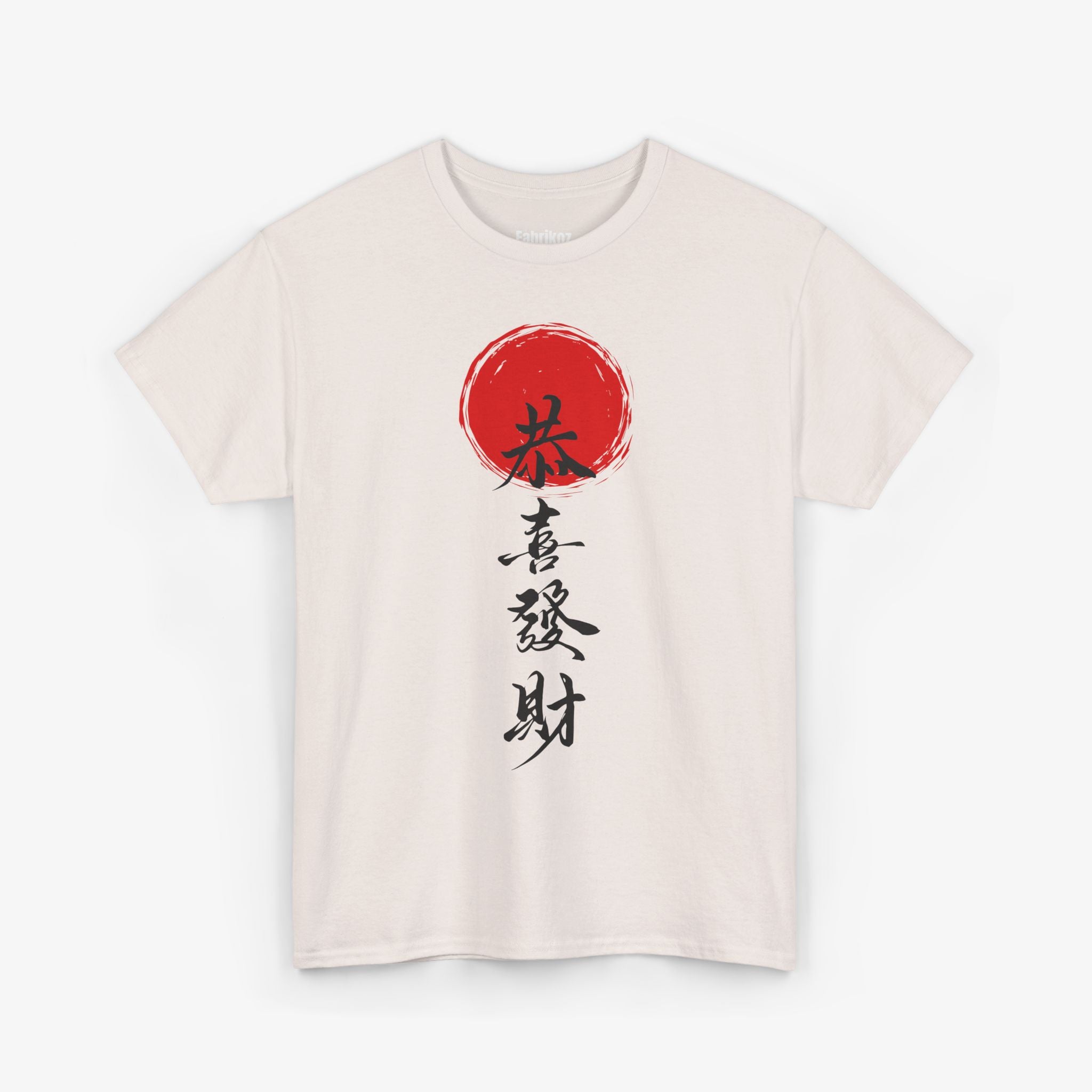 Traditional Chinese Unisex T Shirt – Edition One