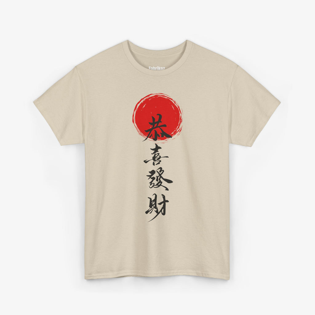 Traditional Chinese Unisex T Shirt – Edition One