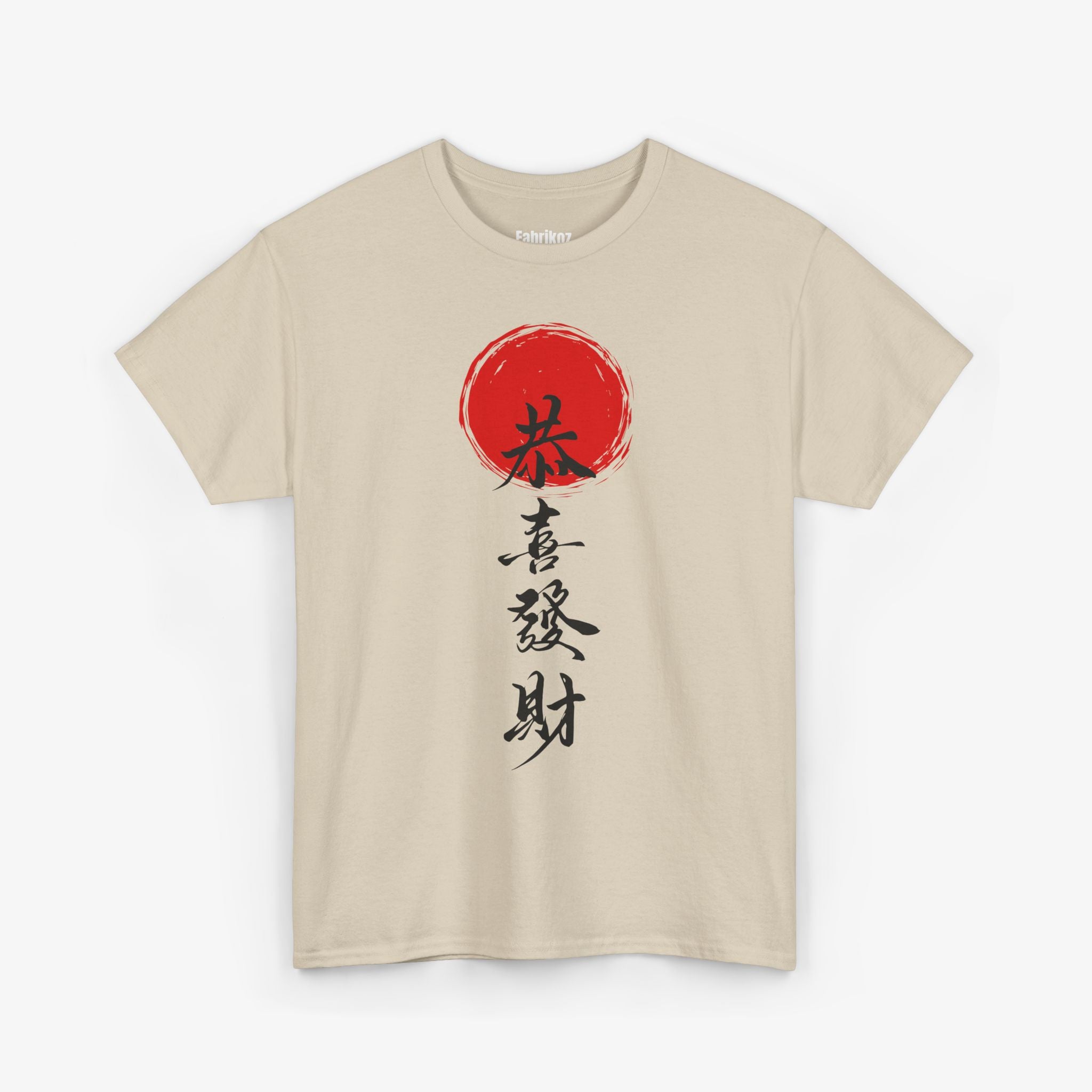 Traditional Chinese Unisex T Shirt – Edition One