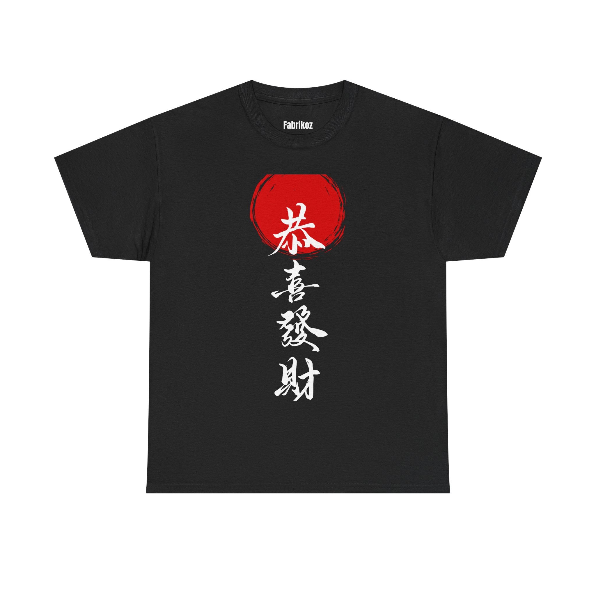 Traditional Chinese T Shirt – Edition One