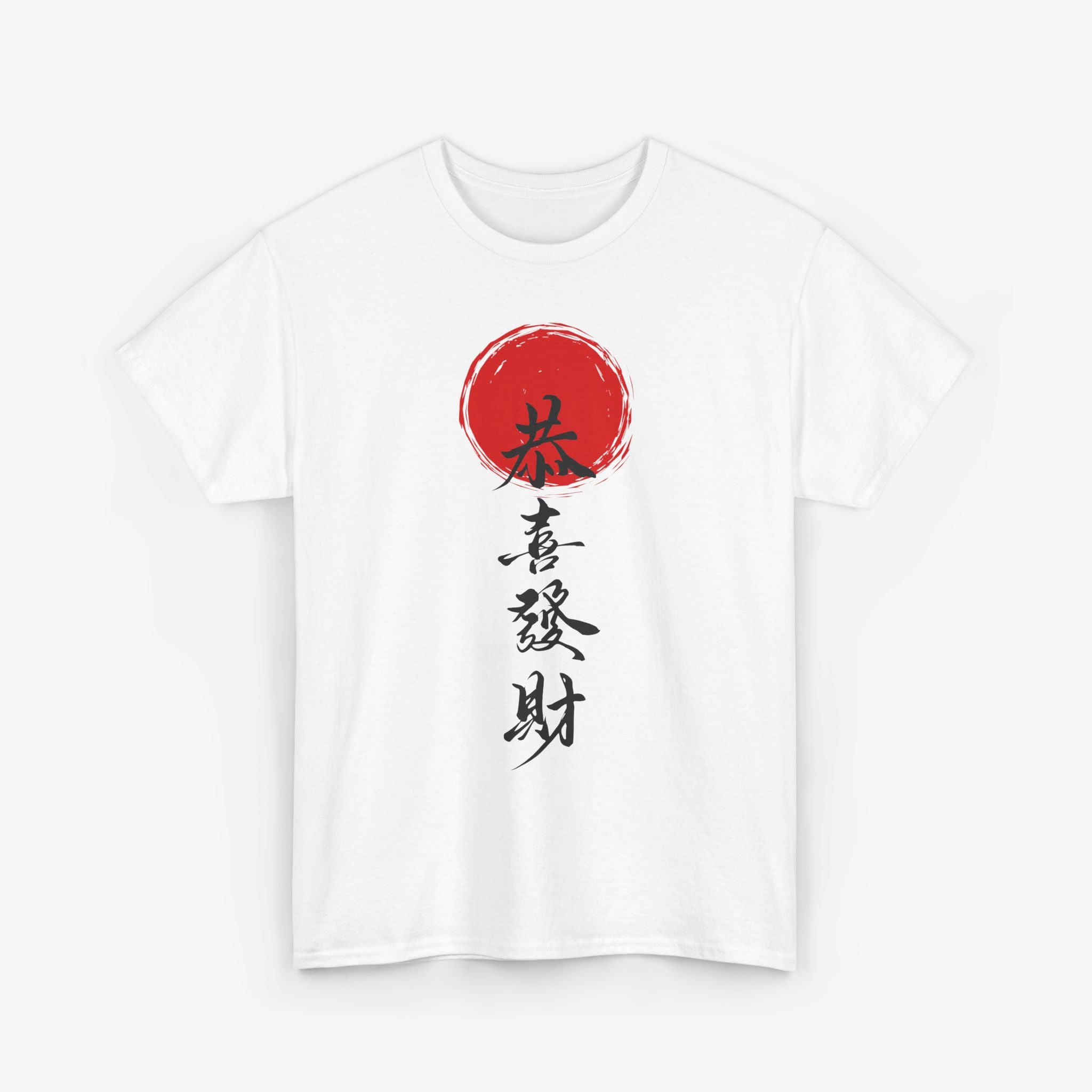 Traditional Chinese Unisex T Shirt – Edition One