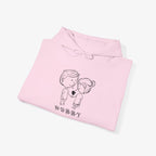 Copy of Copy of Copy of Unisex Heavy Blend™ Hooded Sweatshirt