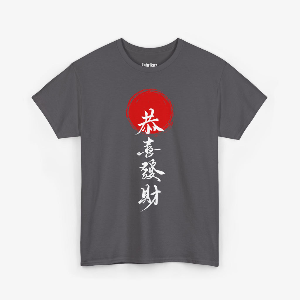 Traditional Chinese Unisex T Shirt – Edition One