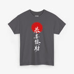 Traditional Chinese Unisex T Shirt – Edition One