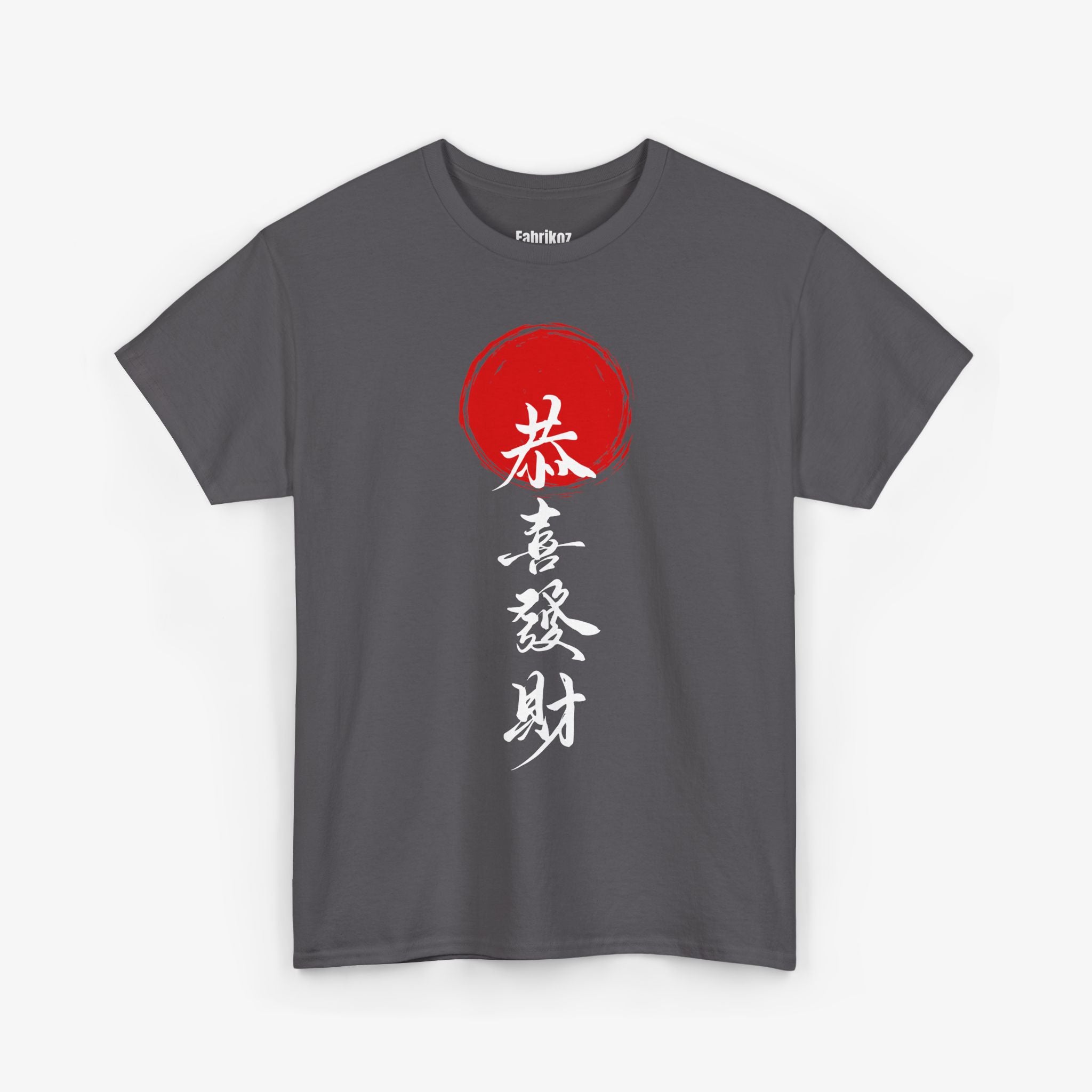 Traditional Chinese Unisex T Shirt – Edition One