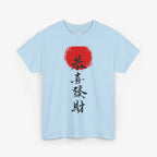 Traditional Chinese T Shirt – Edition One