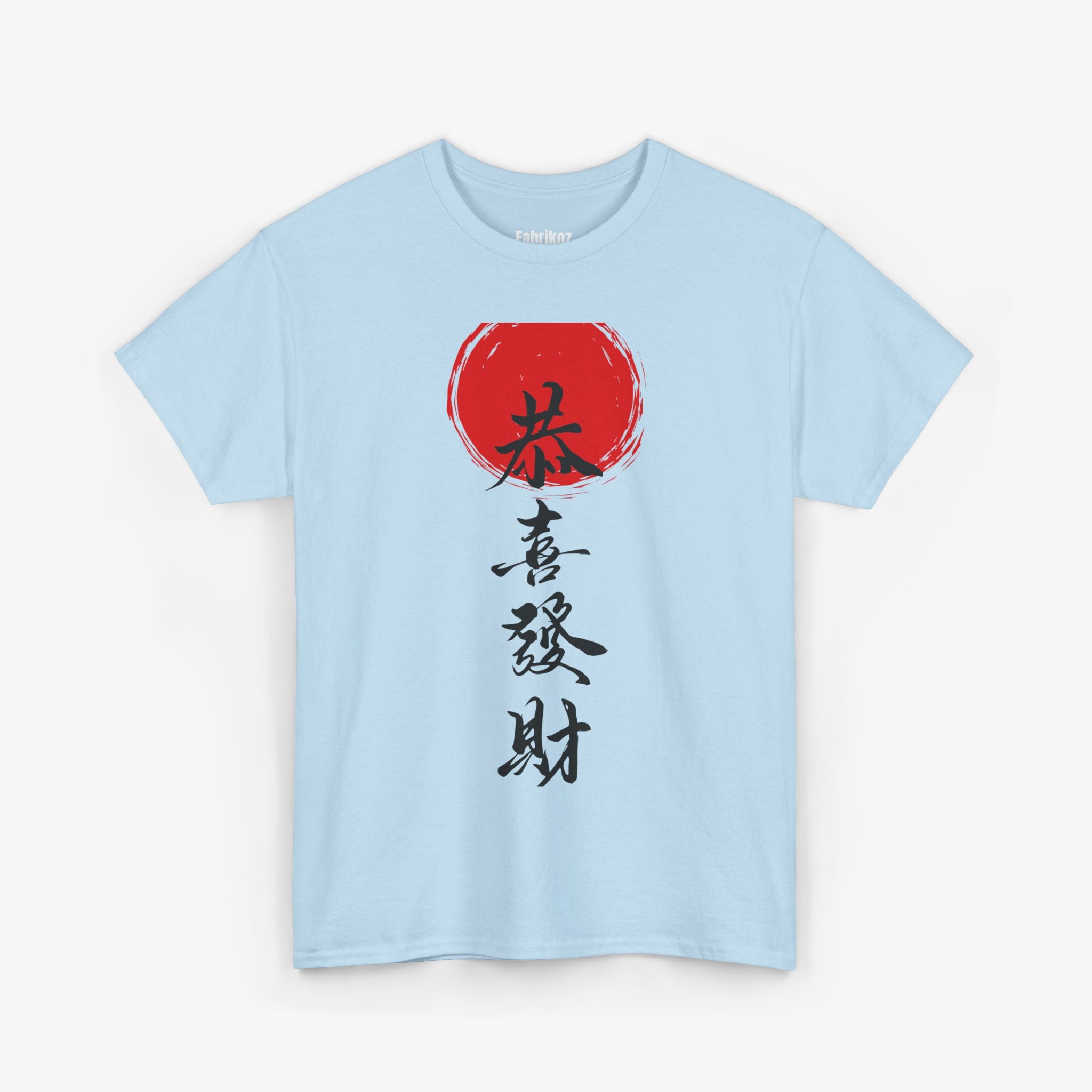 Traditional Chinese T Shirt – Edition One