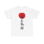 Traditional Chinese T Shirt – Edition One