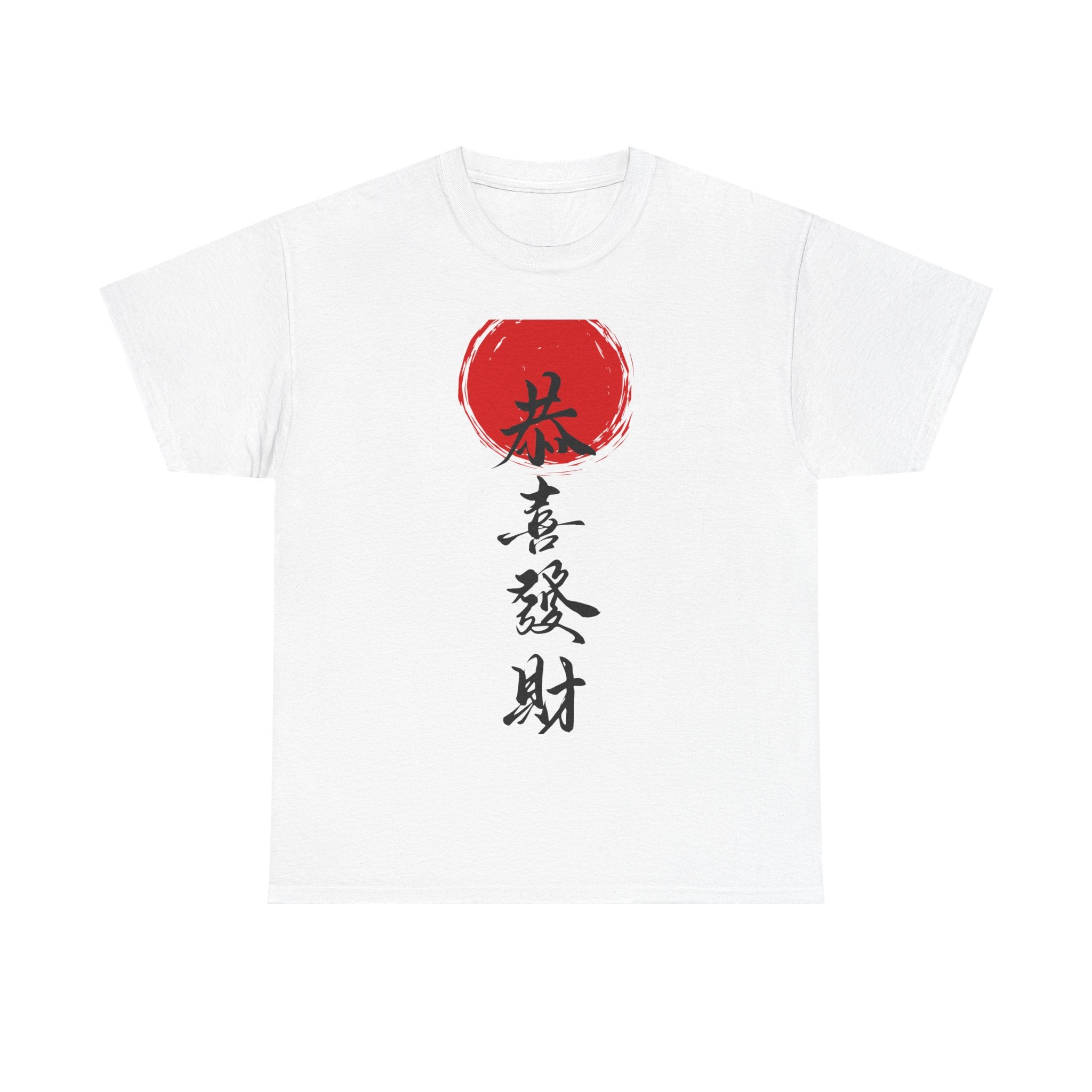 Traditional Chinese T Shirt – Edition One