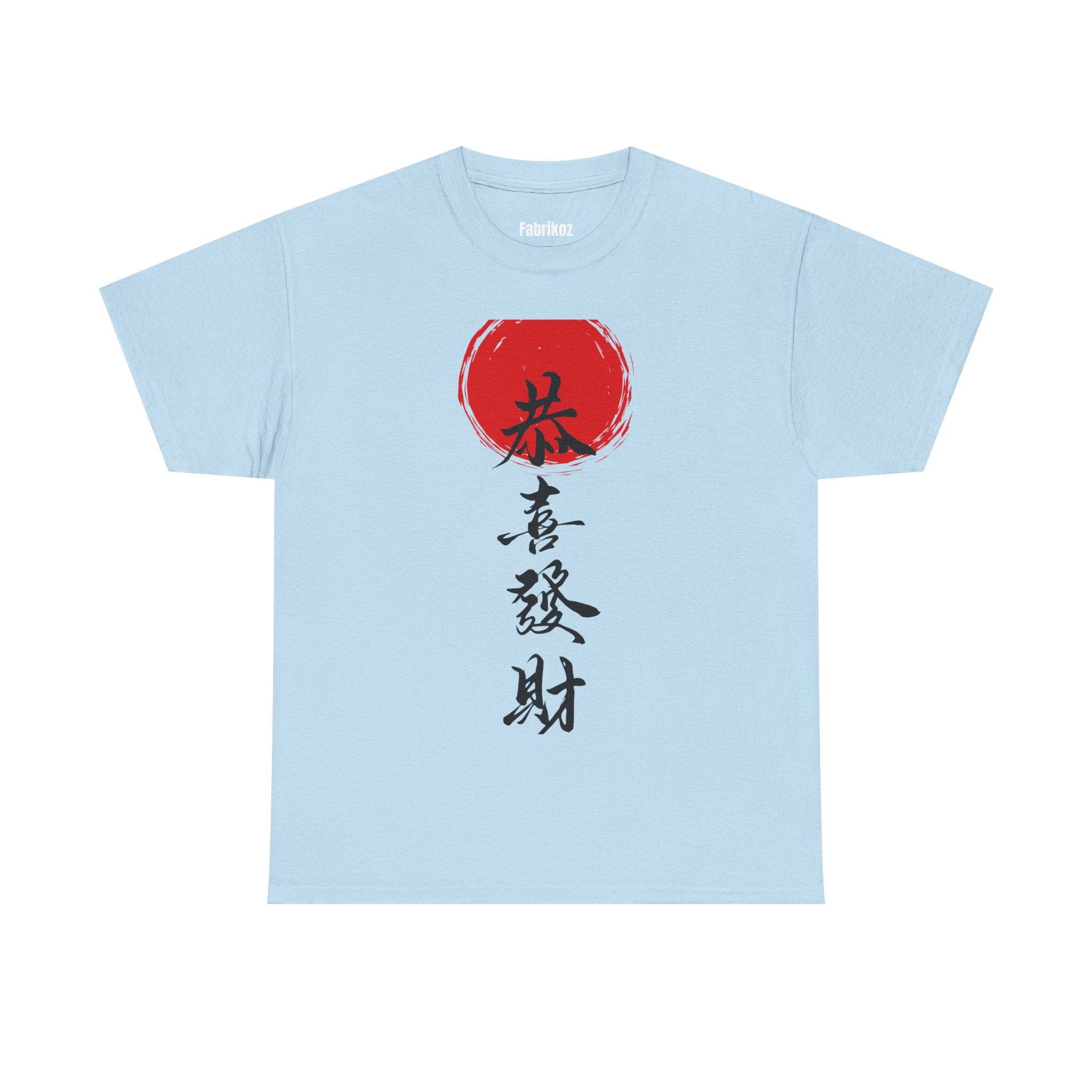 Traditional Chinese T Shirt – Edition One