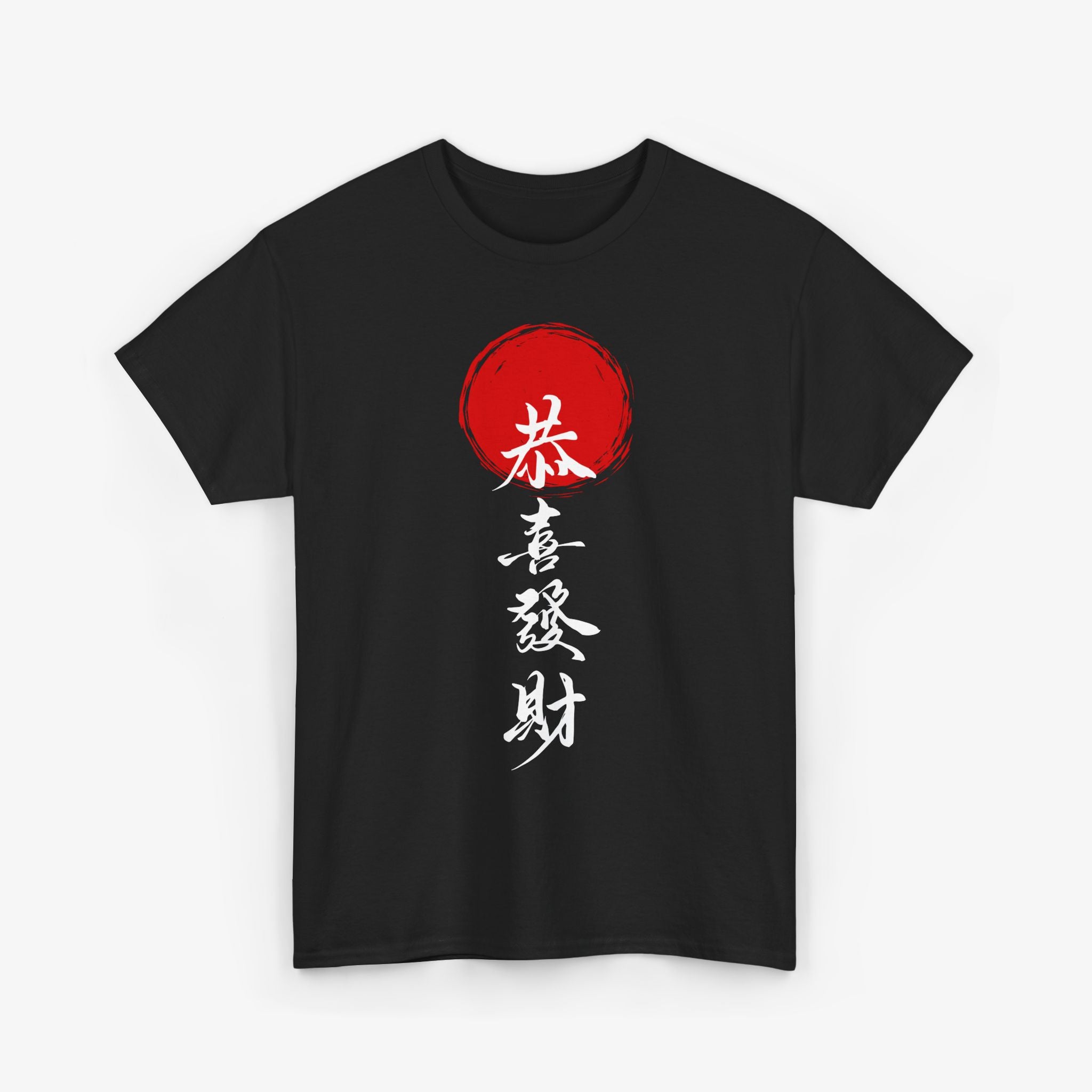 Traditional Chinese Unisex T Shirt – Edition One