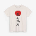 Traditional Chinese T Shirt – Edition One