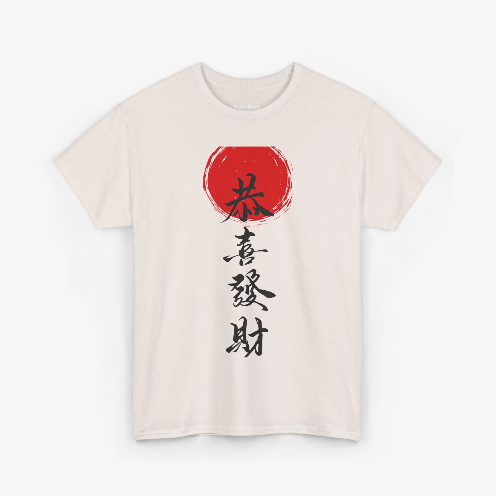 Traditional Chinese T Shirt – Edition One