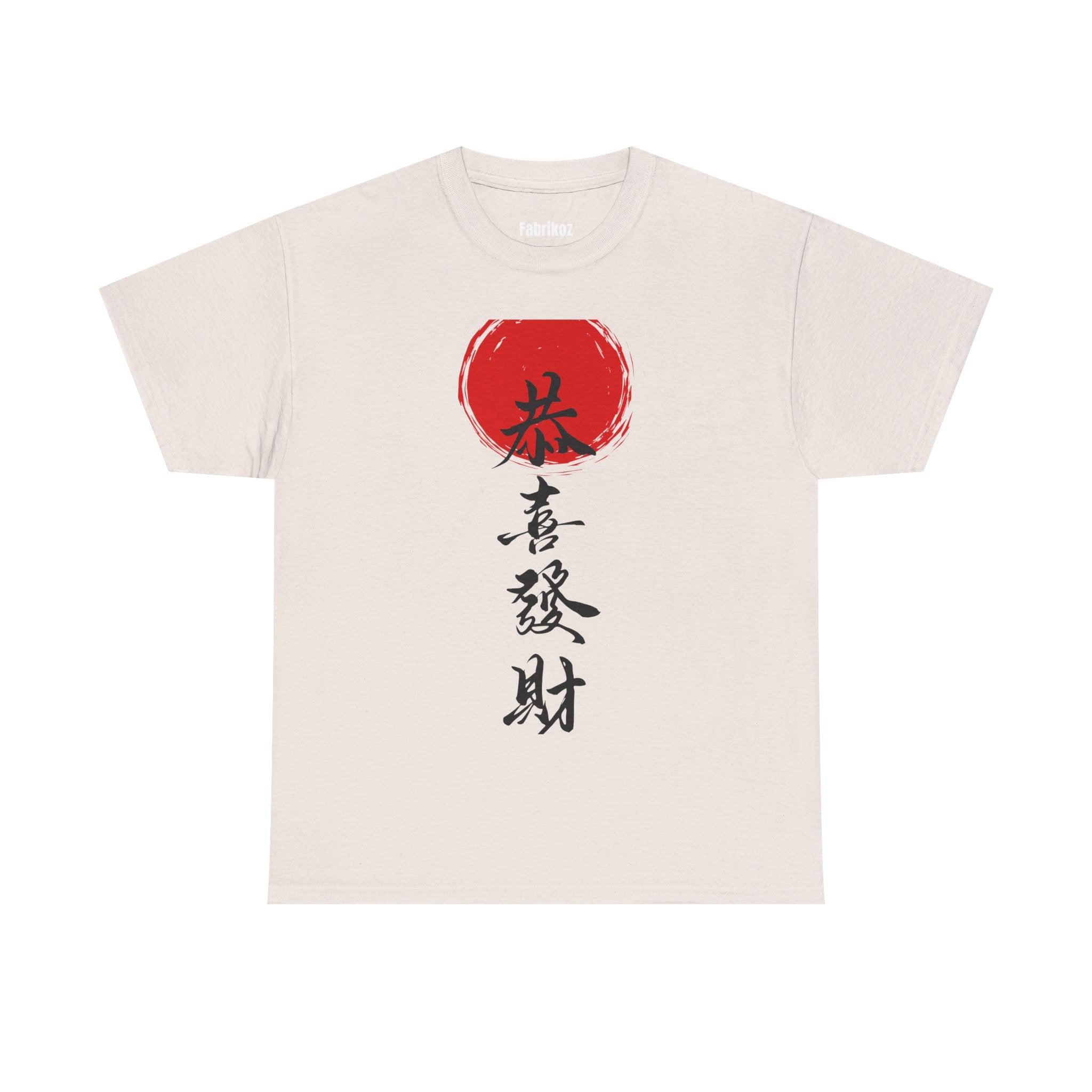 Traditional Chinese T Shirt – Edition One
