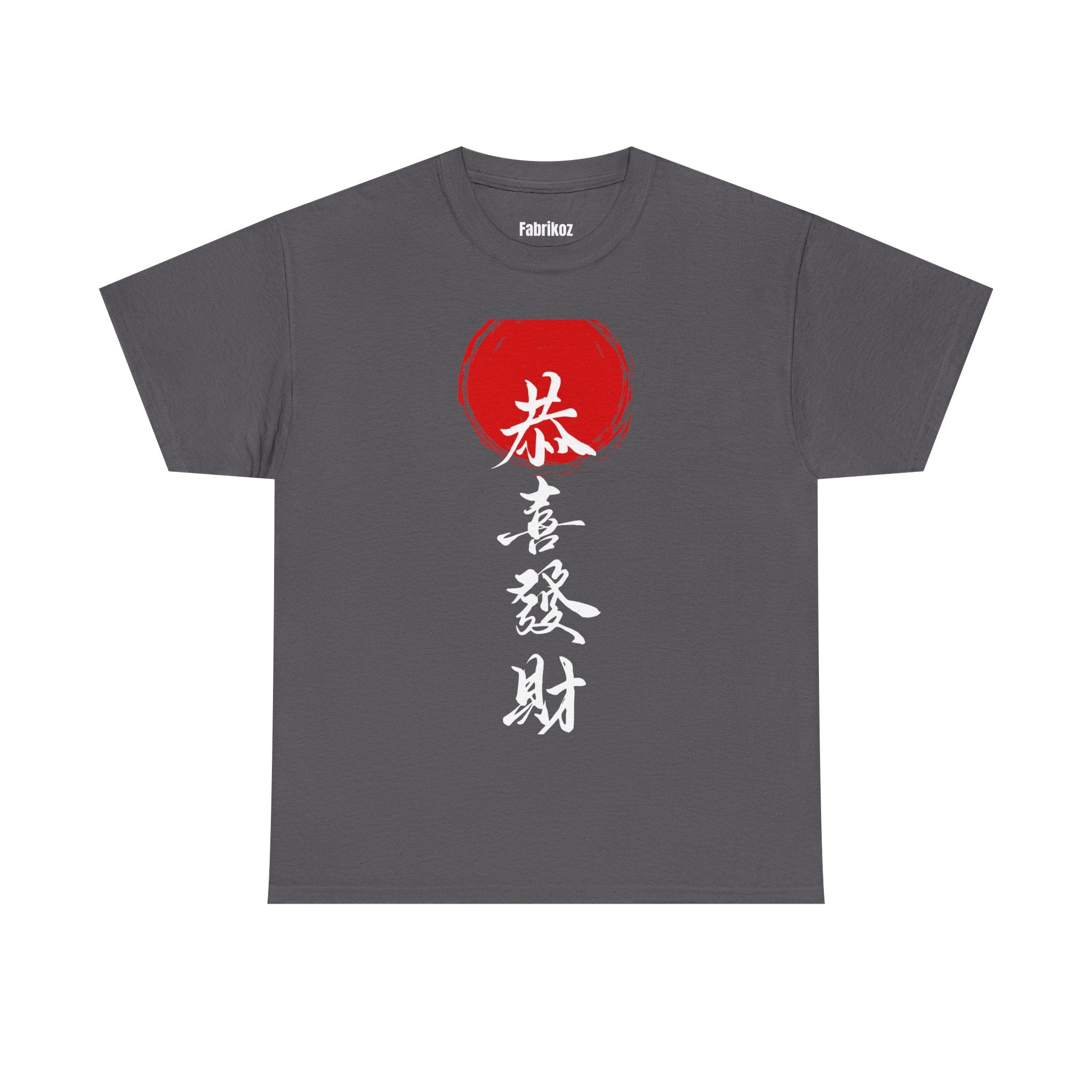 Traditional Chinese T Shirt – Edition One
