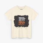 Legacy Traveller T-Shirt – Tourist Edition