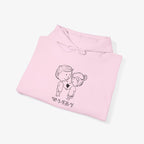 Copy of Copy of Copy of Unisex Heavy Blend™ Hooded Sweatshirt