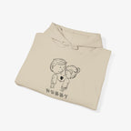 Copy of Copy of Copy of Unisex Heavy Blend™ Hooded Sweatshirt