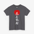 Traditional Chinese T Shirt – Edition One