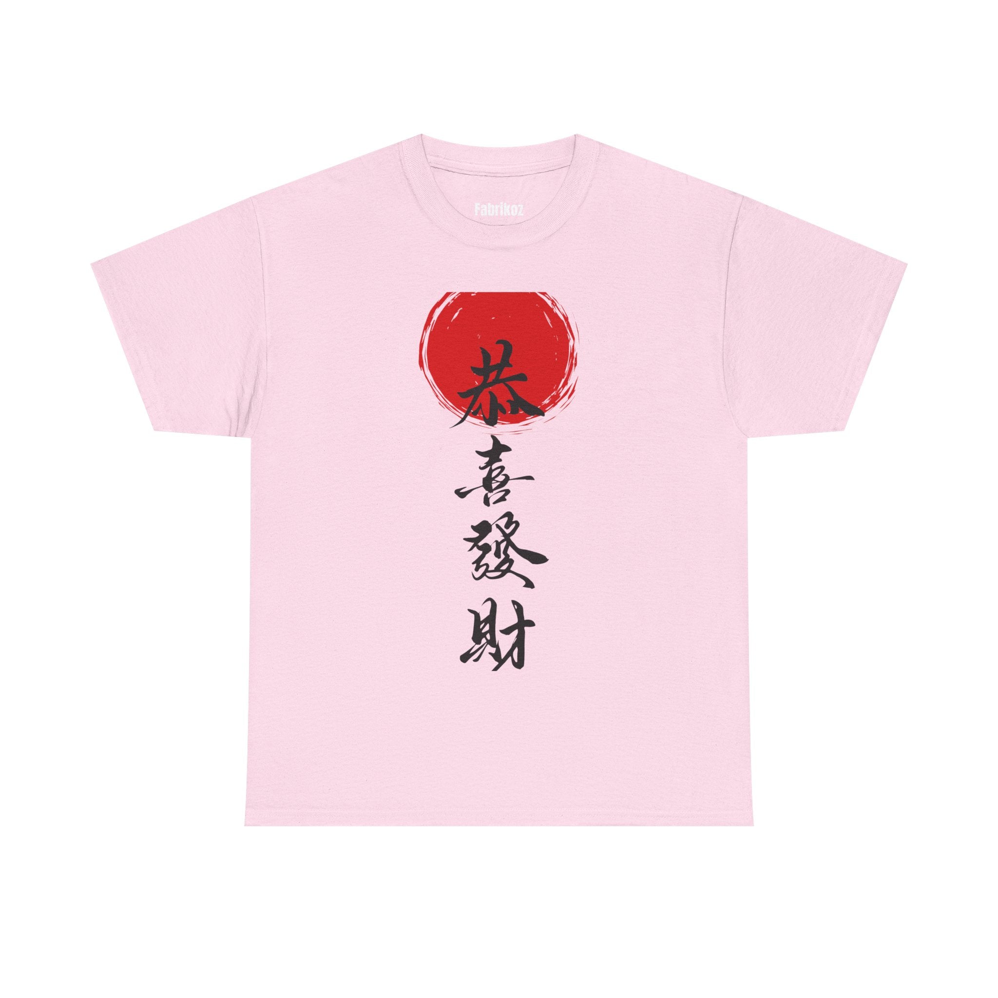 Traditional Chinese T Shirt – Edition One